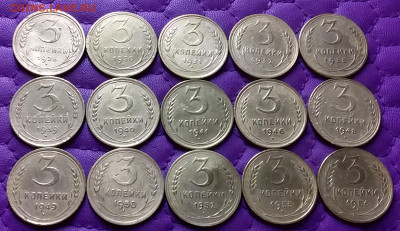 3 копейки 1926-56. До 27.1.22 в 22.00 - 20220125_231414