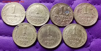 1 копейка 1928-56. До 27.1.22 в 22.00 - 20220125_233553