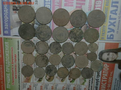 50 монет РИ не чищены 30.01.2022г.23.00 - PC273637.JPG