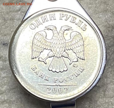 1руб.2007 г.(смещение) - 63495E07-99C0-4563-BDBB-E044DCB5F3A1