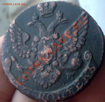 5 копеек 1788года ЕМ до 12.11.2011г. 21:00 мск. - 091120112547