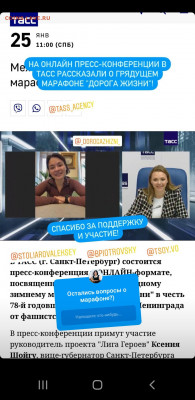 делает - прямо сейчас !!! - Screenshot_20220126-090710_Instagram