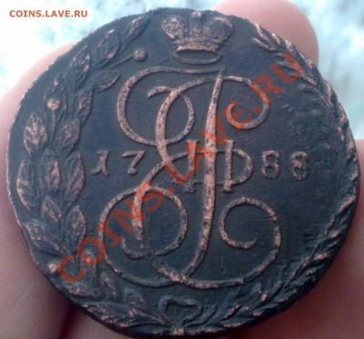 5 копеек 1788года ЕМ до 12.11.2011г. 21:00 мск. - 091120112554