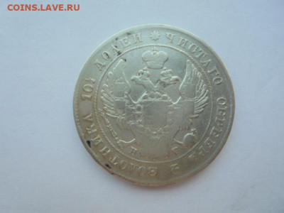 1 рубль 1901 ФЗ на подлинность и оценку - ф 030.JPG