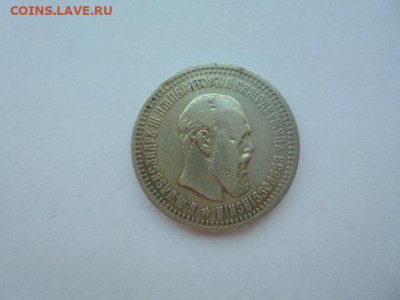 1 рубль 1901 ФЗ на подлинность и оценку - ф 042.JPG