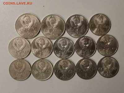 Юб.СССР 14шт(разные), до 01.02 - СГ СССР 14шт-2