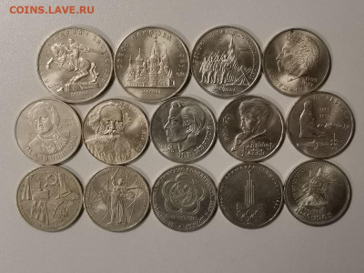 Юб.СССР 14шт(разные), до 01.02 - СГ СССР 14шт-1