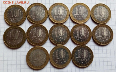 м Смоленск ммд 13 штук до 30.01.22 - IMG_20220126_130954