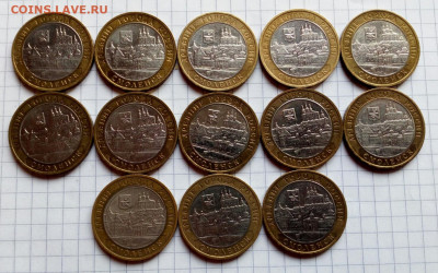 м Смоленск ммд 13 штук до 30.01.22 - IMG_20220126_130907