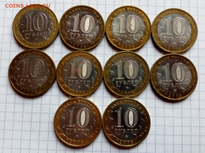 м Азов ммд 10 штук до 30.01.2022 - IMG_20220126_131321