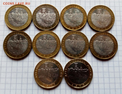 м Азов ммд 10 штук до 30.01.2022 - IMG_20220126_131212