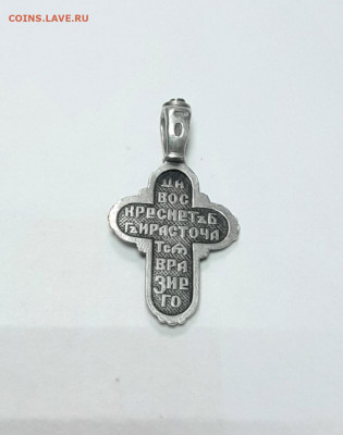 Крест Серебро 925 вес 3.12гр с 1руб до 31.01 в 22 мск - 20220126_095430