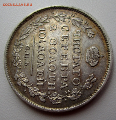 Полтина 1819 г. 27-01-2022 В 22-00 МСК - photoeditorsdk-export(944)