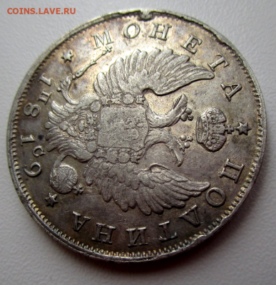 Полтина 1819 г. 27-01-2022 В 22-00 МСК - photoeditorsdk-export(943)