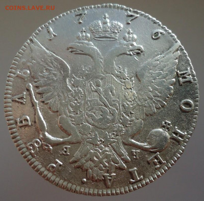 Рубль 1776 года  СПБ ТИ ЯЧ до 30.01.2022 до 22-00 МСК - 2