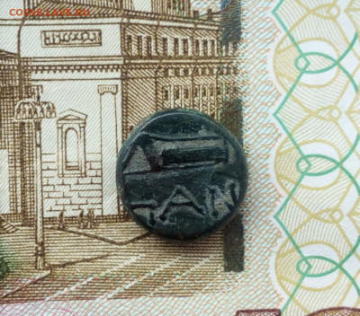 Обол.Пантикопея.Аполлон.до 28.01.22. - IMG_20220126_115350