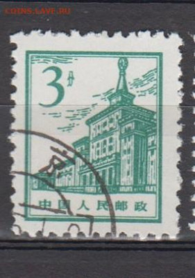 Китай 1964 1м здания 3 до 31 01 - 43б