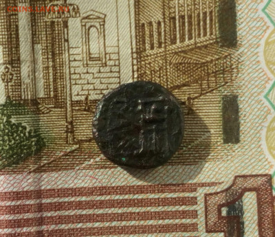 Дихалк.Пантикопея."Крыло"'. До 28.01.22. - IMG_20220126_122126