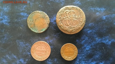 4 царских монеты на оценку - IMG_20220126_122938[1]