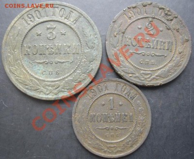 1,2,3коп.1901 года до 22-00 13.11.2011 года - DSC08398.JPG