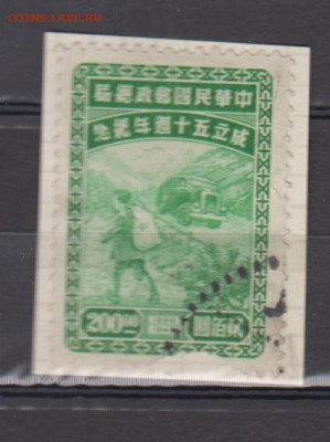 Китай 1947 автомобиль 1м до 30 01 - 48а
