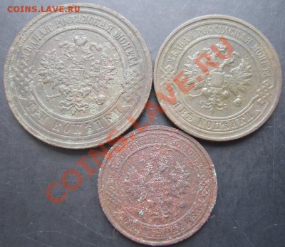 1,2,3коп.1914 года до 22-00 13.11.2011 года - DSC08401.JPG