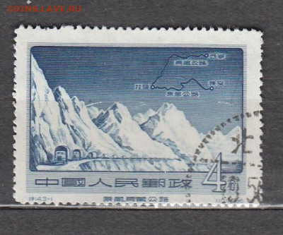 Китай 1956 1м 4ф помощь до 30 01 - 54