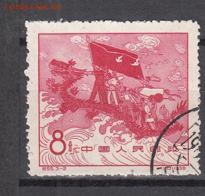Китай 1958 1м до 30 01 - 56