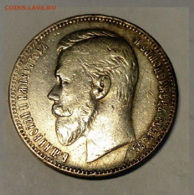 1 рубль 1901 ФЗ до 30.01 в 22.00 мск - 1901