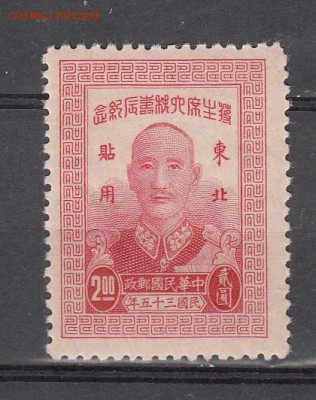 Тайвань Чай Кайши 1м 2 до 30 01 - 62