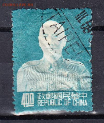 Тайвань 1953 Чан Кайши 1м 4 до 30 01 - 68г