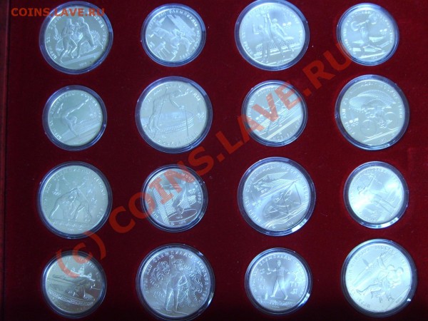 Олимпиада-80.Полный набор серебрянных монет.UNC - S5001555.JPG