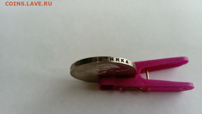 300 лет дому Романовых до 30.01 в 22.00 мск - 300-3
