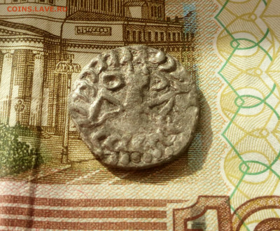 Готское подражание Римскому динарию."Идущий Марс".до 28.01. - IMG_20220126_131859