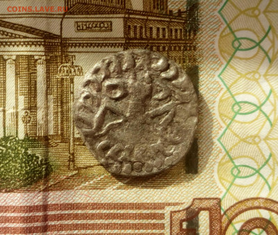 Готское подражание Римскому динарию."Идущий Марс".до 28.01. - IMG_20220126_131827