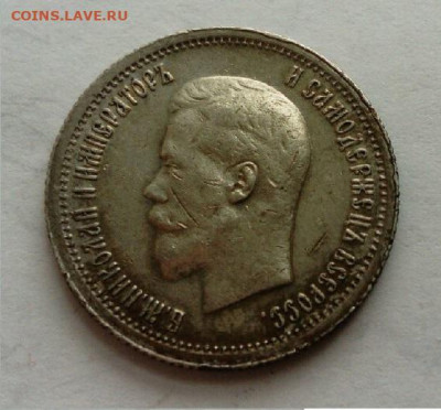 25 копеек 1895 до 30.01 в 22.00 мск - 1895-2