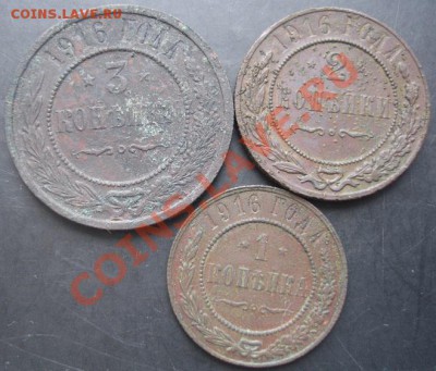 1,2,3коп.1916 года до 22-00 13.11.2011 года - DSC08404.JPG