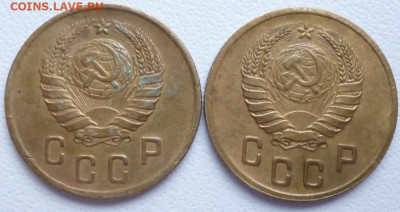 2 копейки 1938 года - 2.38.2