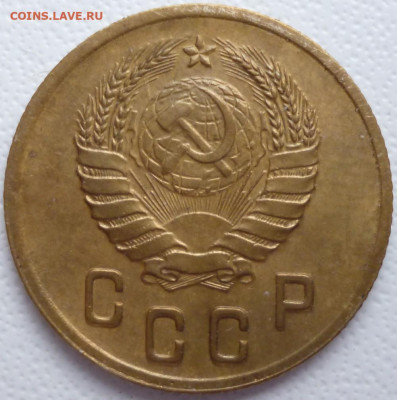 2 копейки 1938 года - 38.2
