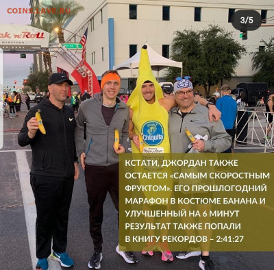делает - прямо сейчас !!! - Screenshot_20220126-142827_Instagram