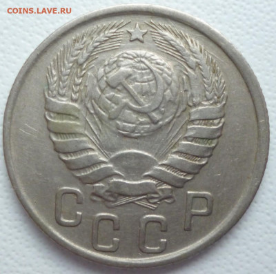 15 копеек 1943 года - 15.43.2
