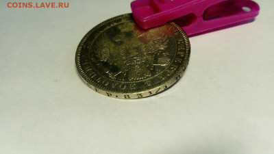 1 рубль 1851 ПА. РЕДКИЙ РАЗНОВИД до 30.01 в 22.00 мск - 1851-3