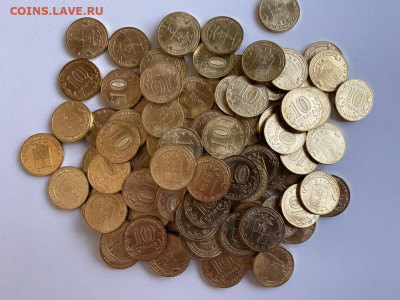 10р. ГВС Гатчина UNC 100шт. до 29.01 - Гатчина.JPG