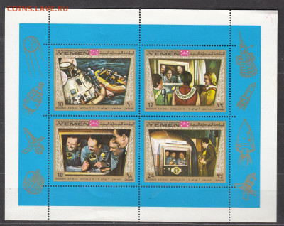 Королевство Йемен 1969 Аполлон 11 блок ** до 31 01 - 33а