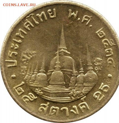 Куплю монеты Таиланда 25 сатанг. - thailand-25-satang-1991