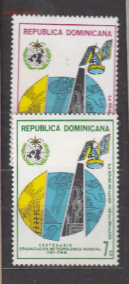 Доминикана 1973 спутники 2м** до 31 01 - 37в