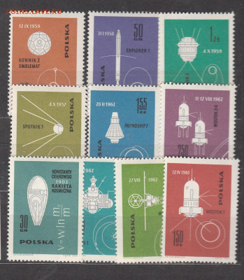 Польша 1963 спутники 10м ** до 31 01 - 39а
