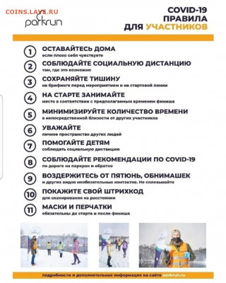 делает - прямо сейчас !!! - Screenshot_20220126-161757_Instagram