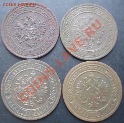 1 коп.1869,1875,1883,1887 года до 22-00 13.11.2011 года - DSC08415.JPG