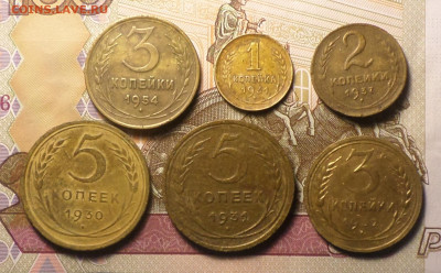 1,2,3 и 5 копеек . - СОВ6ШР.JPG